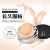 Mingyan Concealer Makeup Artist Studio Stage Concealer Specially Covers Acne Marks and Freckles Black Mingyan 152 Dark Skin Color