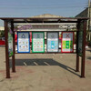 Yusenyi Community Garbage Sorting Kiosk Collection Kiosk Simple Painted Garbage Shed Mobile Shopping Mall Assembly Customized Outdoor Iron Art Community Garbage Sorting Kiosk Collection Kiosk Simple Painted Garbage Shed Mobile Shopping Mall Assembly Customized