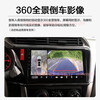 Zhuoyonghang BAIC Senova D70 central control large screen 360 panoramic image navigation all-in-one reversing recorder display applicable 4G version (octa-core 6+128G) + installation official standard + reversing rear view