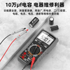Chint (CHNT) 2000V digital multimeter high-precision intelligent anti-burn true effective value high-voltage photovoltaic mining multimeter