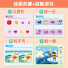 Sunshine Baby Magical Graffiti Water Painting Book Clear Water Painting Repeated Graffiti Book Baby Boys and Girls Kindergarten Sea World