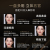 Mao Geping three-dimensional nose shadow powder 802 milk gray 4.5g high-gloss shadow contouring powder two-color New Year gift for girlfriend