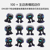 Emo intelligent robot aibi desktop electronic pet AI voice interactive emotional robot living EMO standard (purchased products are not returnable)