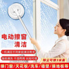CLCEY Electric Window Cleaning Robot Glass Cleaning Artifact Home Wireless Telescopic Mop Wiping Wall Shed Ceiling Car Multifunctional Full Set Wireless Cleaning + (Cleaning 10 Cloths