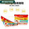 Baichunbao Crispy Grilled Sausage Packing Box Disposable 100g Starch Sausage Box Packing Box Gold Hot Dog Sausage Carton Without Cover 100