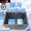 EPP food grade insulated box foam turnover box food preservation box Meituan takeaway food delivery stall insulation 30L black bare (box)