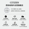 CITIZEN mechanical movement business casual simple classic waterproof men's watch NH8350-59B