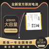 X Suitable for Hikvision EZVIZ DP1SDP1C video doorbell battery smart cat eye battery D body accessories new CS-DP1s new battery 8000 free