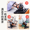Youku smart rehabilitation machine training equipment for middle-aged and elderly people, pedal bicycle, leg lift, upper and lower limb muscle exercise, stroke household, intelligent dual adjustment, 20 levels of resistance/speed adjustable