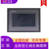 Kunlun Tongtai touch screen TPC7062Ti/TX/TD/1061TI 7-inch 10-inch Tongtai human-machine interface TPC7012EL dark gray opening 192*138
