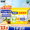 Jiecheng disposable paper cups, 100 pieces, 228ml thickened 8 oz medium paper cups