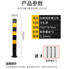 Quxing fixed road pile anti-collision column steel pipe warning column parking space road isolation column ringless 76*750*0.5 black and yellow