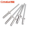 Creaby core blind rivets 5mm aluminum rivets 6mm aluminum rivets round head blind rivets open type K type M5*13 (50 pieces) countersunk head aluminum
