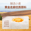 Xinliang Original Bread Flour 5kg High Gluten Flour Baking Ingredients Special Wheat Flour for Bread Machines