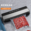Jingyan vacuum sealing machine vacuum packaging machine household plastic sealing machine food vacuum packaging machine commercial fully automatic vacuum machine wet and dry high suction sealing machine vacuum luxury model powerful commercial grade high suction black
