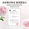 FAN BEAUTY DIARY Fan Bingbing's Peony Whitening Mask 15 pieces, 3 boxes, hydrating, New Year's gift for girls