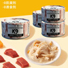 K9 Cat Snacks Canned Kittens and Adult Cats General Purpose Soup Rehydration 0 Food Attractant Mixed Flavor 85g*9 Cans