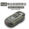 Prophet Electronic Dog 2025 New Speed Measuring Radar Mobile Speed Measuring Car Safety Early Warning Device T6000