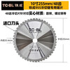 Iron metal cold slicing cutting blade iron cutting saw blade steel bar cutting blade 1030/1050 saw blade 14 inch 80 tooth cold slicing special cutting galvanized pipe_hollow profile 10 pieces