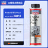 LIQUI MOLY German imported engine internal cleaning agent removes carbon deposits without dismantling the engine and reduces sludge Engine internal cleaning agent PLUS (300ml)