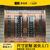 JRB Jiaruibao entrance door villa anti-theft door rural home stainless steel door stainless steel door four-door entrance door four-door door style 1