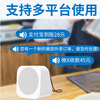 Dahong DH619-LL5000 WeChat payment audio audio announcer payment QR code payment announcer small speaker large volume