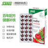 Salusi Iron Yuan Germany imported Iron Yuan red iron tablets folic acid tablets 84 tablets * 2 boxes to nourish qi, nourish blood, iron and folic acid