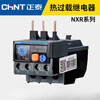 Chint Thermal Overload Protector Relay NXR-12 25 1A 4A 6A 10A 13A 25A NXC matching NXR25 254A
