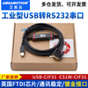 Emerson Industrial Grade USB to RS232 Serial Conversion Communication Cable Data Debugging Download Cable Economic Black USB-CIF31_ 9-pin Female Header