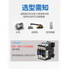 AC contactor 220V single-phase CJX2-1210 1810 3210 6511 95 three-phase 380V24V CJX2-0910 24V