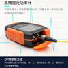 TriBrer optical power meter red light all-in-one machine red light pen fiber tester 4-in-1 network cable detector line tester 15mW