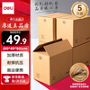 Deli Moving Cartons Thick Extra Large Cartons Express Packing Boxes Storage Boxes Organizing Boxes Packing Cartons 60*40*50cm No Buckle Hands-5 Pack PK143