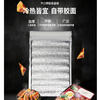 Youkupinsheng insulation bag aluminum foil thickened disposable takeout car food preservation and refrigeration tin foil insulation small size * 20