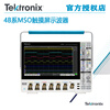 TEKTRONIXTektronix Tektronix MSO44B oscilloscope MSO44B 4-BW-500 mixed domain MSO46B oscilloscope MSO44B 4-BW-500 (including T3)