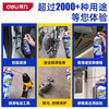 Deli DL-LS400X bolt loosening agent, door and window hinge metal rust inhibitor, hardware tool rust remover, multi-purpose quick cleaning agent 450ml
