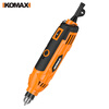 Komax electric grinder small handheld grinder electric polishing jade wood carving tool cutting artifact mini electric drill
