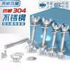 Tianzhuo Hardware 304 stainless steel wall screws extended double-headed bolts hand-tightened nuts through screw rod nut combination set M8*120 2 sets
