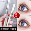 Carslan mascara waterproof non-smudge big eyes multi-effect mascara long thick curling waterproof big eyes eye makeup multi-effect mascara + mascara sample