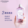 L OCCITANE White Lavender Fragrance Shower Gel 75ml + Body Lotion 75ml on clearance