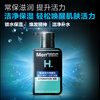 Mentholatum men Zhang Yixing's same model hydrating mild moisturizing cleanser 150ml moisturizing facial cleanser for boyfriend