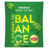 Lipton Select Green Tea Anhui Huangshan 160g Gift Independent Bag Double Bag Tea Bag Office Afternoon Tea 2g*80 Bags