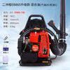 Xinghu two-stroke hair dryer fire extinguisher backpack high-power snow blower fallen leaves greenhouse snow removal four-stroke EB850
