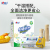 Xinxiangyin kitchen paper hanging paper towel 120 pieces * 5 bags full box 9 times oil absorption and water locking food grade kitchen paper