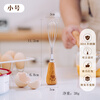 Shuke Bear Egg Beater Mini Standable Manual Egg Separator Mixing Stick Small Egg Beater to Pump Baby Food Supplement