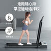 Treadmill Home Small Folding Men's and Women's Weight Loss Exercise Electric Flat Walking Machine Gym Mini Model/Small Size/Self-Pickup