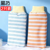 Xingfang bath towel, men's and women's bath towel artifact, bath gloves, back strips, exfoliating bath towel, 2 pieces necessary for home use