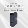 Mitsubishi Q series PLC Q04UDVCPU Q03UDVCPU Q06UDVCPU Q26UDV Q13 Q03UDVCPU
