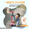 Ou Chuang children's GPS locator tracker children's anti-lost button locating artifact positioning + two-way call + ring search