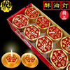 Yao Wan Xi with words butter lamp 4 hours 100 pieces of Buddha wax ever-lasting lamp to worship Buddha before the New Year, smokeless round flagship box 2 hours - peace and joy 24 boxes total 240