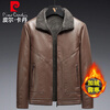 Pierre Cardin Jacket Men's Autumn and Winter Youth PU Leather Lapel Jacket Jacket Black L